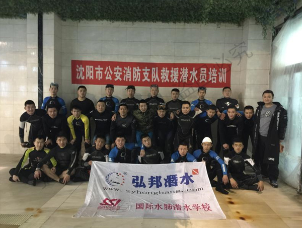 沈阳消防救援潜水员培训
