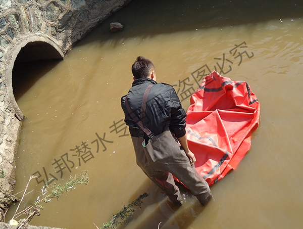 抚顺水库管道封堵